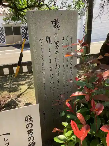 真清田神社のその他建物