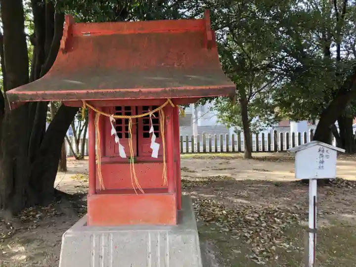 泊神社の末社・摂社