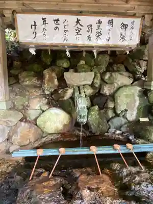 白山比咩神社の手水舎