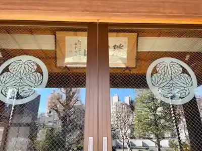 天竜寺(東京都)