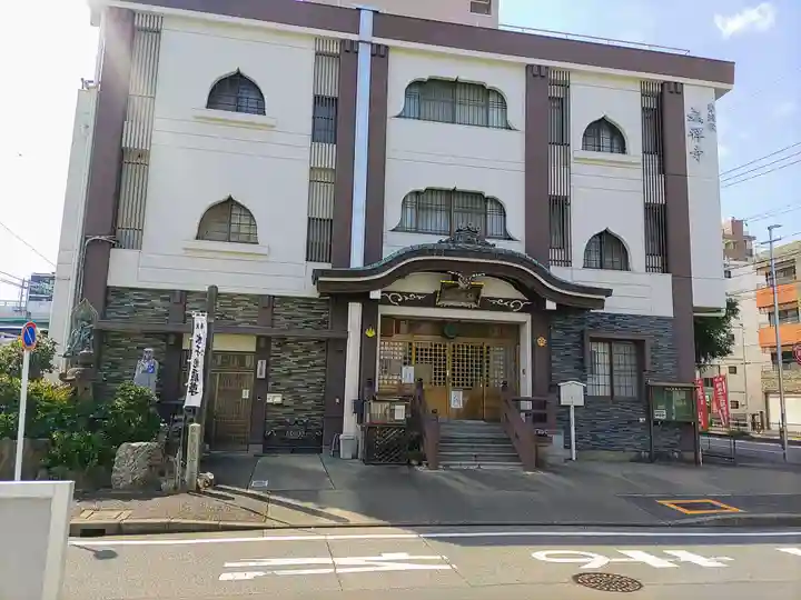 弘禅寺の本殿・本堂