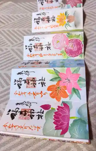 福井神社(福井県)