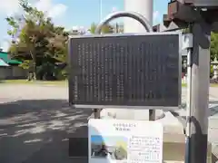 鷲神社の建物その他