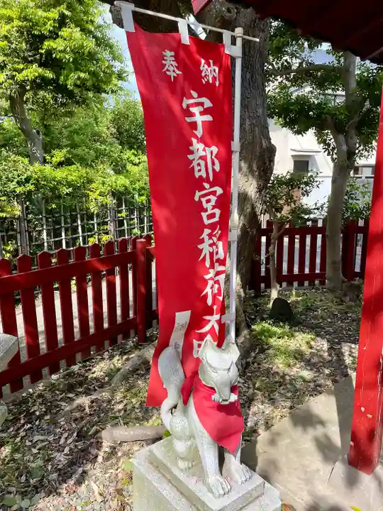 宇都宮稲荷神社(宇都宮辻幕府旧跡)の狛犬