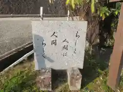 青岸渡寺の建物その他