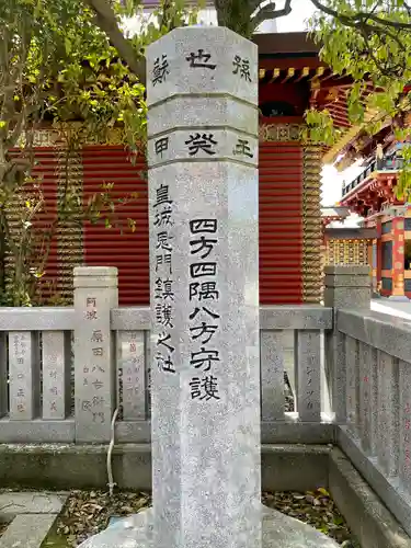大杉神社のその他建物