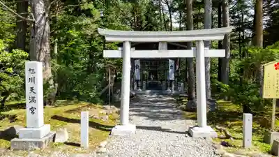 上川神社の末社・摂社