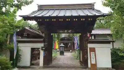 西光寺(埼玉県)