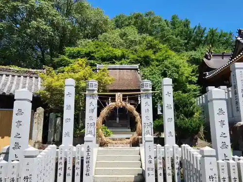 廣峯神社の末社・摂社