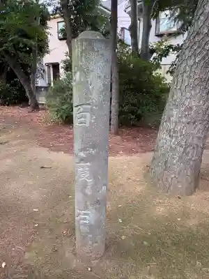 二之江神社(東京都)