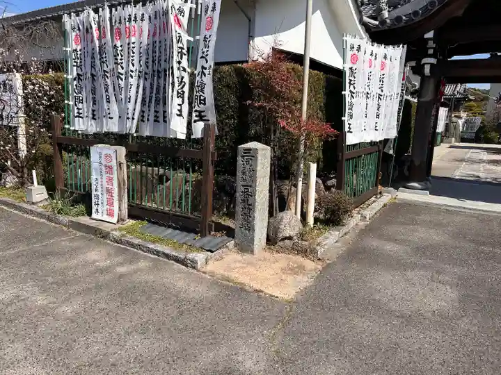 総持寺(愛知県)