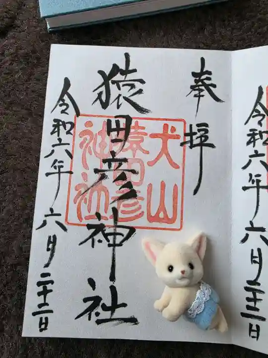 猿田彦神社の{uncategorized: "未分類", other: "その他", undefined: "問題あり", building: "その他建物", grave: "お墓", sacred_gate: "鳥居", guardian: "狛犬", statue: "像", buddha: "仏像", history: "歴史", nature: "自然", garden: "庭園", animal: "動物", pagoda: "塔", temizu: "手水舎", mountain_gate: "山門・神門", sanctuary: "本殿・本堂", subordinate: "末社・摂社", art: "芸術", scenery: "景色", jizo: "地蔵", ema: "絵馬", goshuin: "御朱印", omikuji: "おみくじ", items: "授与品その他", amulet: "お守り", goshuincho: "御朱印帳", eats: "食事", festival: "お祭り", votive_dance: "神楽", shichigosan: "七五三参", wedding: "結婚式", experience: "体験その他", initially: "初詣", around: "周辺", anti_infection: "感染症対策"}