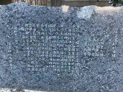 深澤神社の歴史