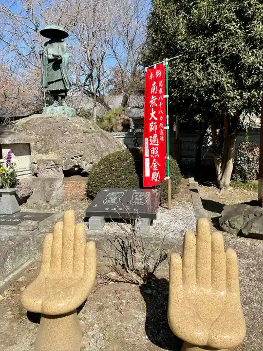 慈眼寺(栃木県)