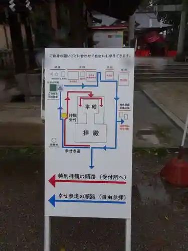 大前神社のその他建物
