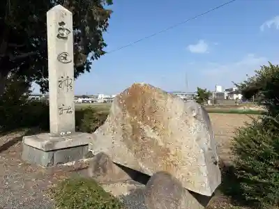 玉田神社の{uncategorized: "未分類", other: "その他", undefined: "問題あり", building: "その他建物", grave: "お墓", sacred_gate: "鳥居", guardian: "狛犬", statue: "像", buddha: "仏像", history: "歴史", nature: "自然", garden: "庭園", animal: "動物", pagoda: "塔", temizu: "手水舎", mountain_gate: "山門・神門", sanctuary: "本殿・本堂", subordinate: "末社・摂社", art: "芸術", scenery: "景色", jizo: "地蔵", ema: "絵馬", goshuin: "御朱印", omikuji: "おみくじ", items: "授与品その他", amulet: "お守り", goshuincho: "御朱印帳", eats: "食事", festival: "お祭り", votive_dance: "神楽", shichigosan: "七五三参", wedding: "結婚式", experience: "体験その他", initially: "初詣", around: "周辺", anti_infection: "感染症対策"}