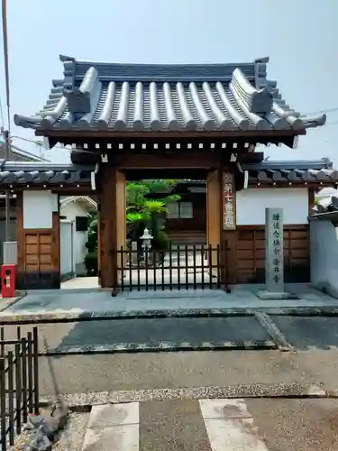 壺井寺(大阪府)