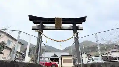 八坂神社(徳島県)