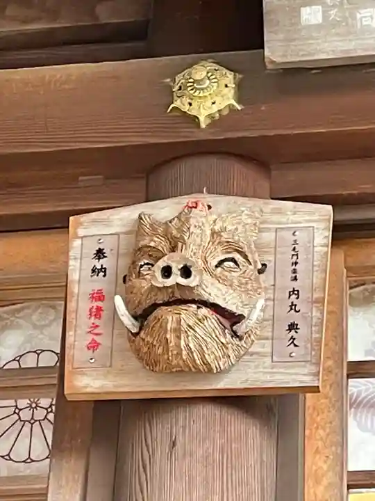 足立山妙見宮(御祖神社)のその他建物