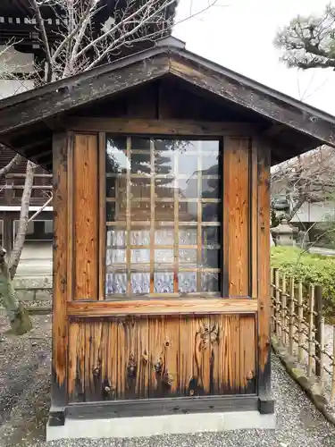 上善寺(京都府)