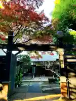 密蔵院の山門・神門