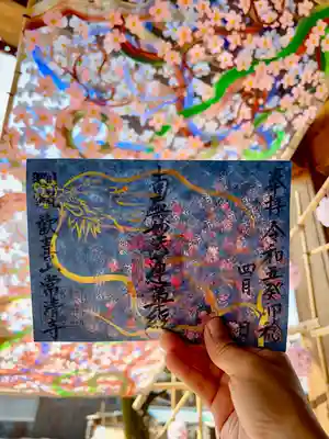 常清寺(熊本県)