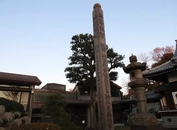 宝泉寺の建物その他