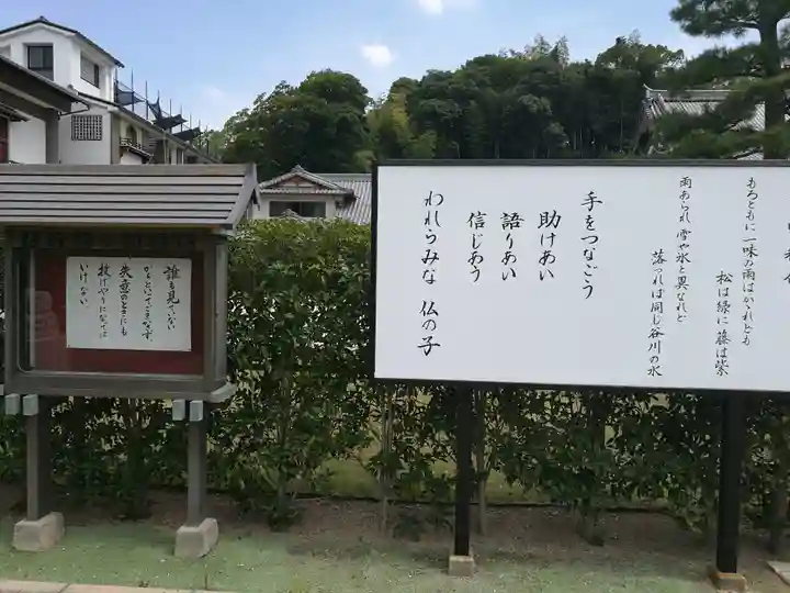 明星院(広島県)