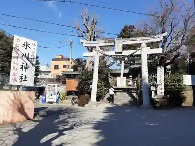 鳩ヶ谷氷川神社の鳥居