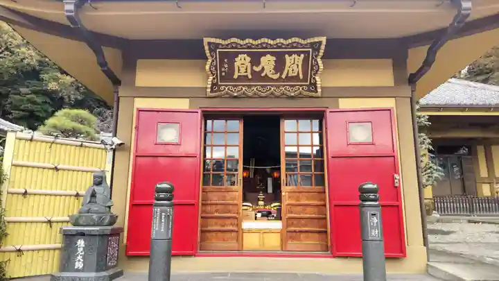 東福寺(神奈川県)