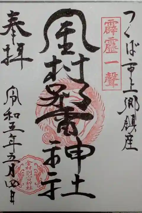 梟さんが居るそうで、カメラ持った方がズラリといました。