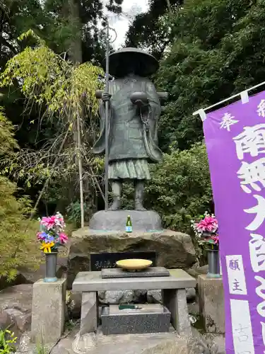 宝城坊(神奈川県)