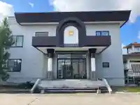 本成寺(北海道)