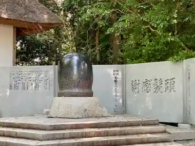 伊弉諾神宮のその他建物