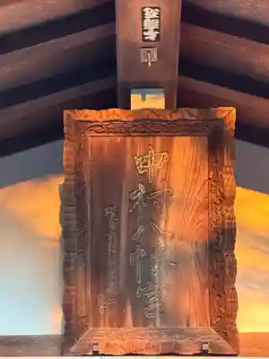 中村八幡宮のその他建物