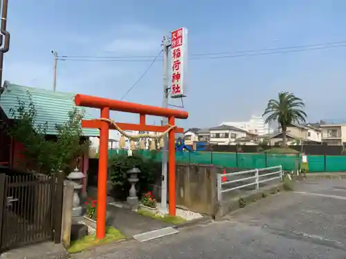 火守稲荷神社の鳥居