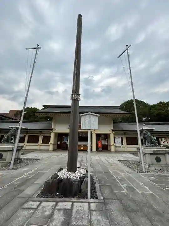 愛知縣護國神社(愛知県)