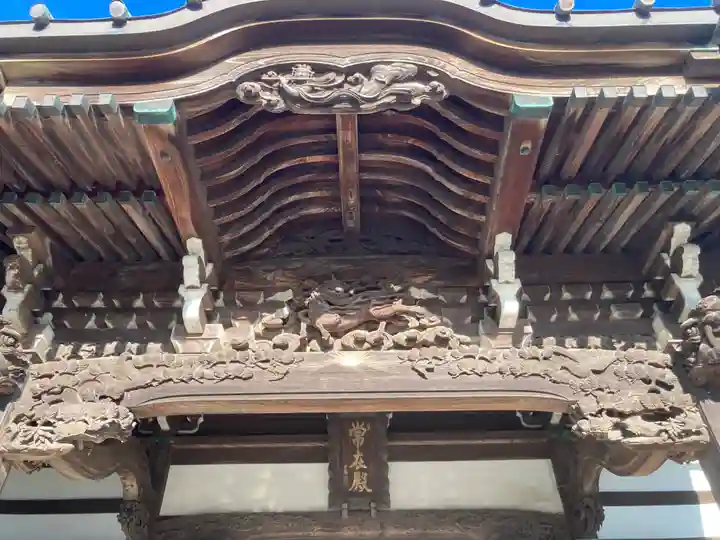 大明寺(神奈川県)