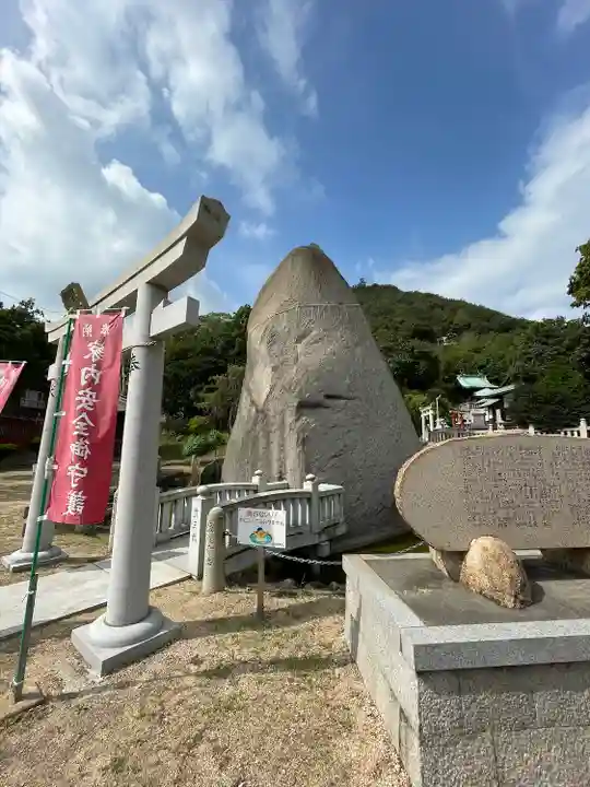 玉比咩神社(岡山県)
