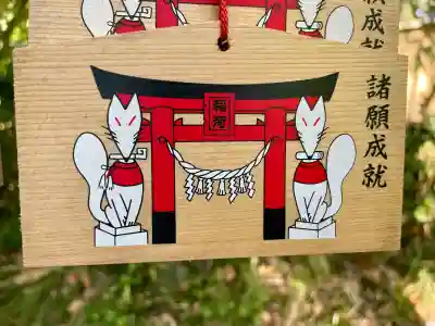 松原八幡神社(静岡県)