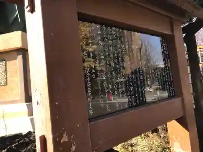 新井薬師（梅照院）(東京都)