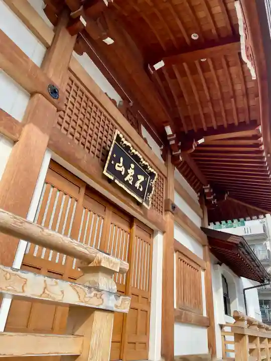 重願寺の{uncategorized: "未分類", other: "その他", undefined: "問題あり", building: "その他建物", grave: "お墓", sacred_gate: "鳥居", guardian: "狛犬", statue: "像", buddha: "仏像", history: "歴史", nature: "自然", garden: "庭園", animal: "動物", pagoda: "塔", temizu: "手水舎", mountain_gate: "山門・神門", sanctuary: "本殿・本堂", subordinate: "末社・摂社", art: "芸術", scenery: "景色", jizo: "地蔵", ema: "絵馬", goshuin: "御朱印", omikuji: "おみくじ", items: "授与品その他", amulet: "お守り", goshuincho: "御朱印帳", eats: "食事", festival: "お祭り", votive_dance: "神楽", shichigosan: "七五三参", wedding: "結婚式", experience: "体験その他", initially: "初詣", around: "周辺", anti_infection: "感染症対策"}