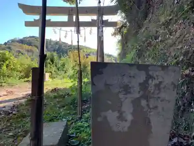 若宮八幡神社のその他建物