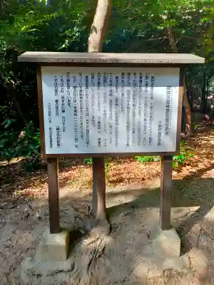 交野天神社の{uncategorized: "未分類", other: "その他", undefined: "問題あり", building: "その他建物", grave: "お墓", sacred_gate: "鳥居", guardian: "狛犬", statue: "像", buddha: "仏像", history: "歴史", nature: "自然", garden: "庭園", animal: "動物", pagoda: "塔", temizu: "手水舎", mountain_gate: "山門・神門", sanctuary: "本殿・本堂", subordinate: "末社・摂社", art: "芸術", scenery: "景色", jizo: "地蔵", ema: "絵馬", goshuin: "御朱印", omikuji: "おみくじ", items: "授与品その他", amulet: "お守り", goshuincho: "御朱印帳", eats: "食事", festival: "お祭り", votive_dance: "神楽", shichigosan: "七五三参", wedding: "結婚式", experience: "体験その他", initially: "初詣", around: "周辺", anti_infection: "感染症対策"}