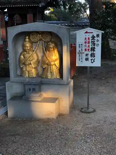 讃岐國分寺の像