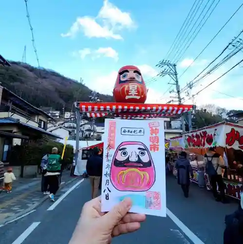 瀧宮神社(広島県)
