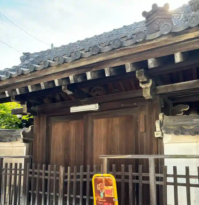 妙琳坊(大阪府)