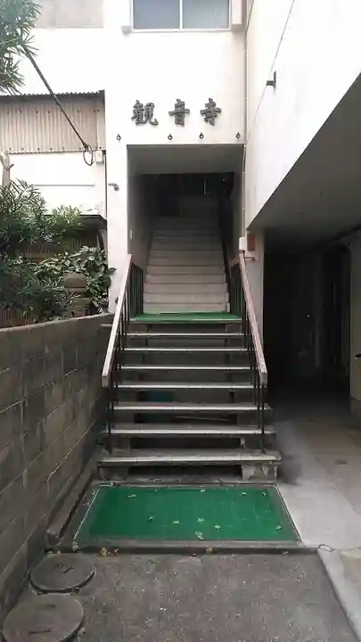 観音寺のその他建物