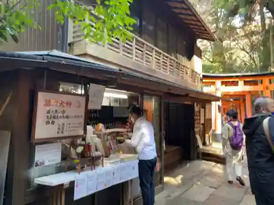 眼力社(京都府)