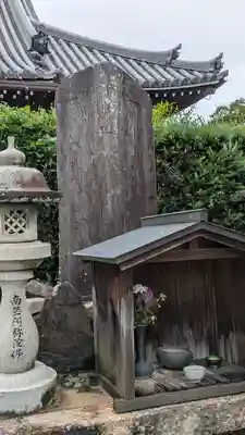 正覚寺(京都府)